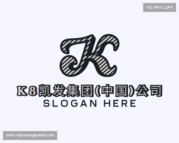 网址K8凯发集团(中国)公司